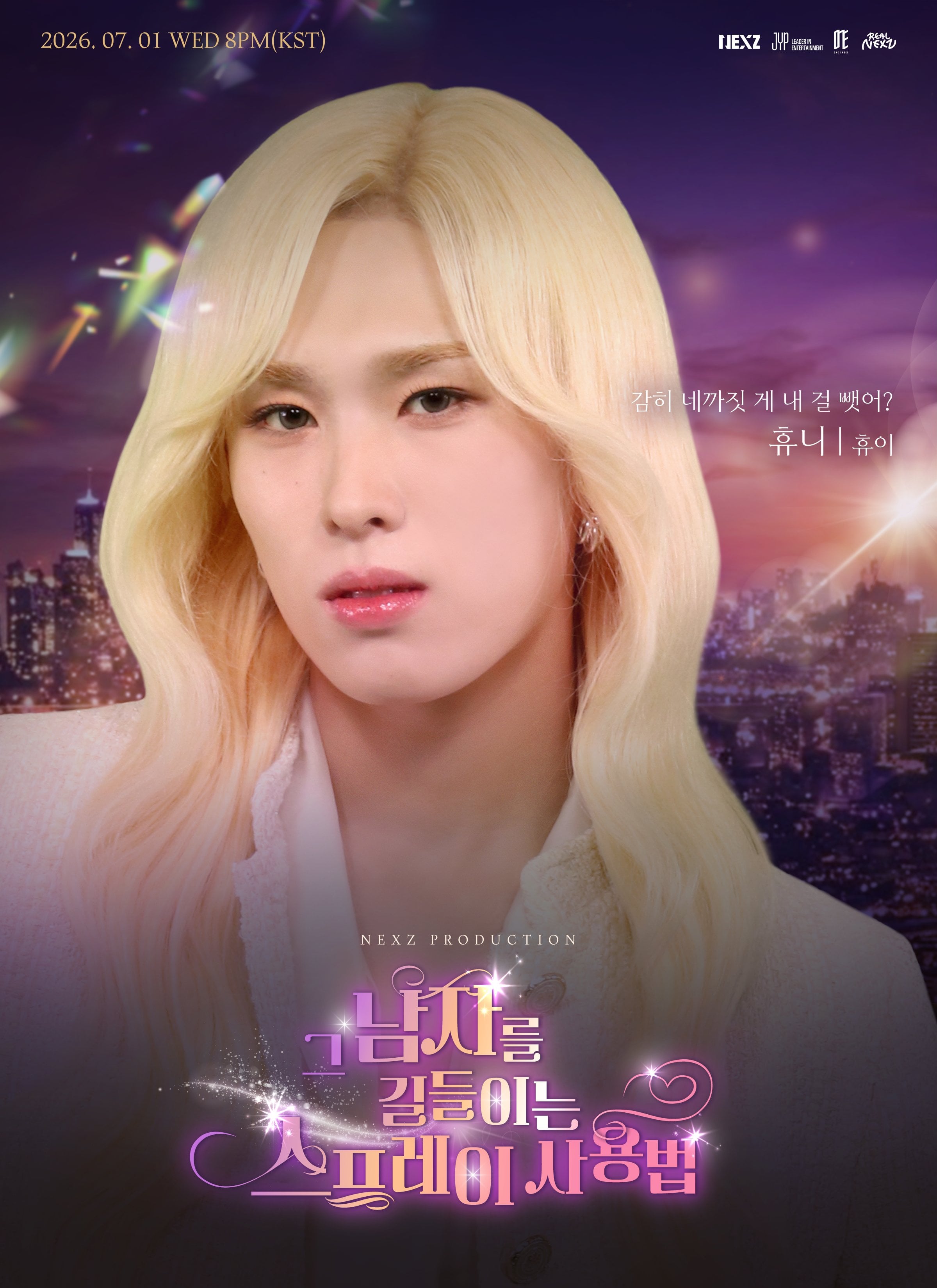 자컨으로 숏드 말아오는 듯한 남돌ㅋㅋㅋㅋㅋㅋㅋㅋㅋ(feat. 여장) | 인스티즈
