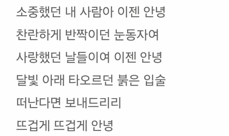 [잡담] 난 데이비슨 적시타 치고 손 흔드는데 | 인스티즈