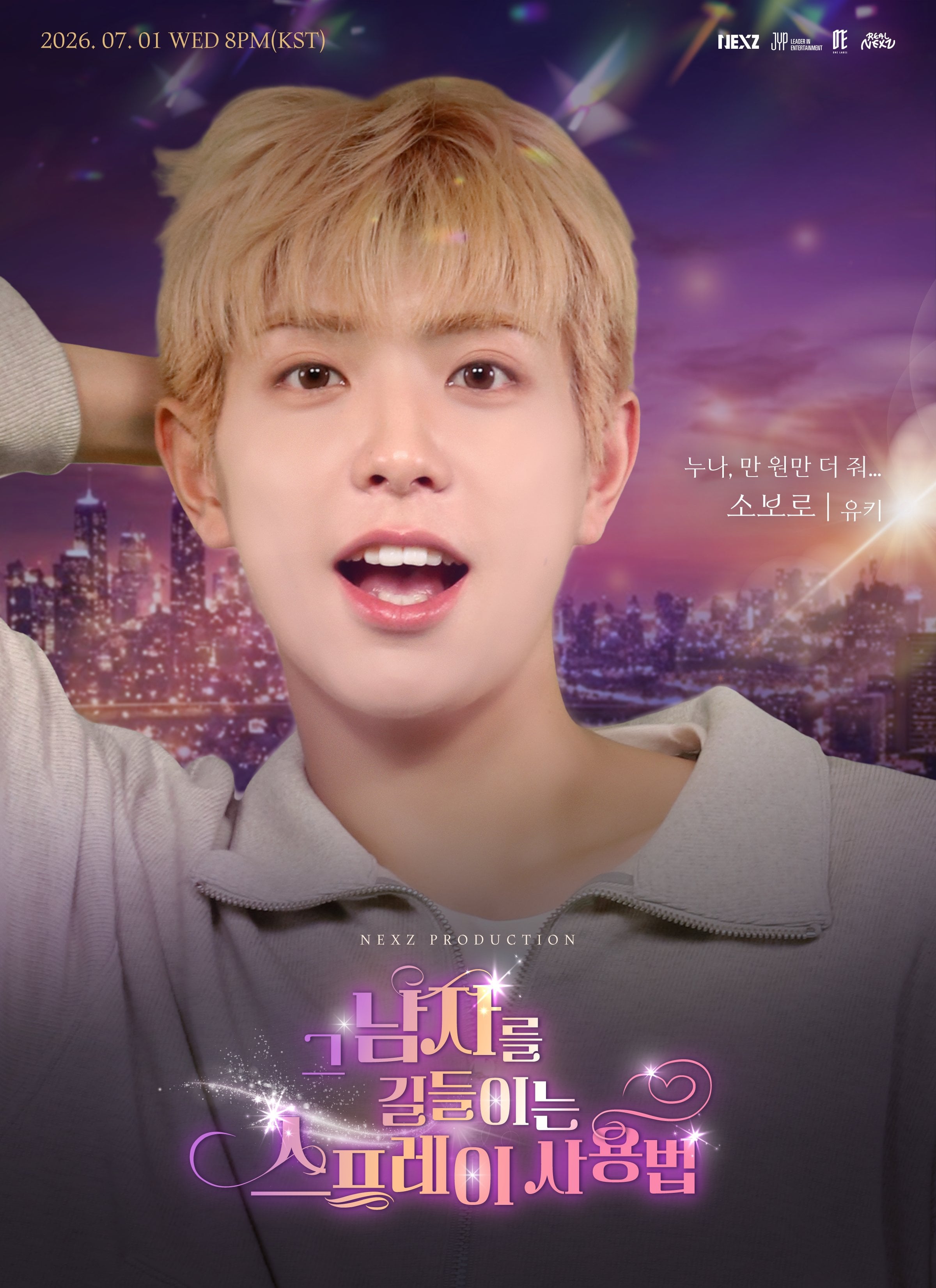 자컨으로 숏드 말아오는 듯한 남돌ㅋㅋㅋㅋㅋㅋㅋㅋㅋ(feat. 여장) | 인스티즈