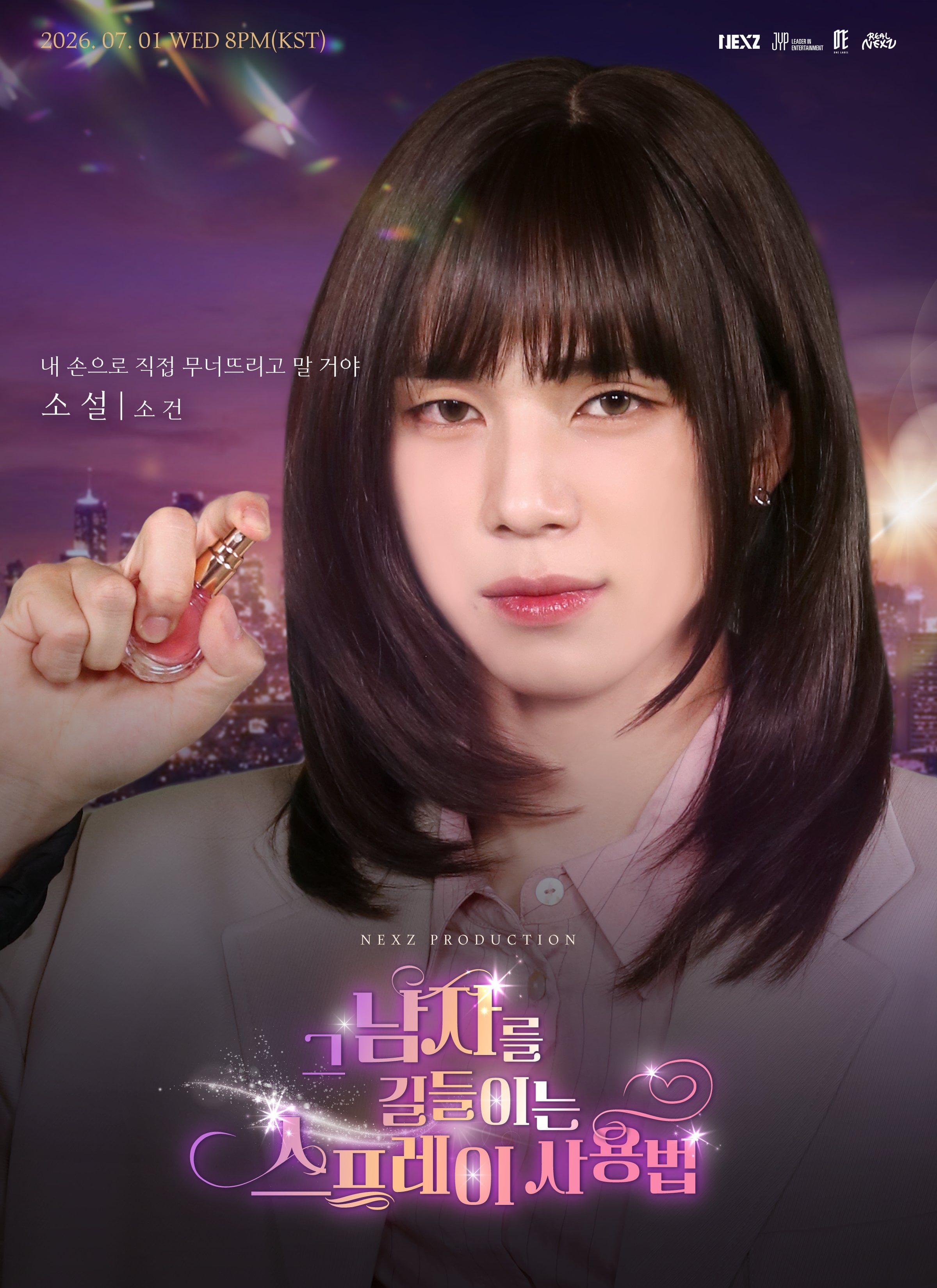 자컨으로 숏드 말아오는 듯한 남돌ㅋㅋㅋㅋㅋㅋㅋㅋㅋ(feat. 여장) | 인스티즈