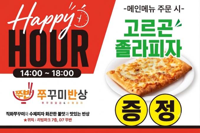 [잡담] 용산 아이파크몰 혼밥 맛집 추천 🥴 | 인스티즈