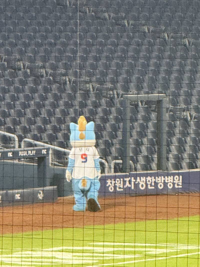 [잡담] 단디야 니 머선 고민있나... | 인스티즈