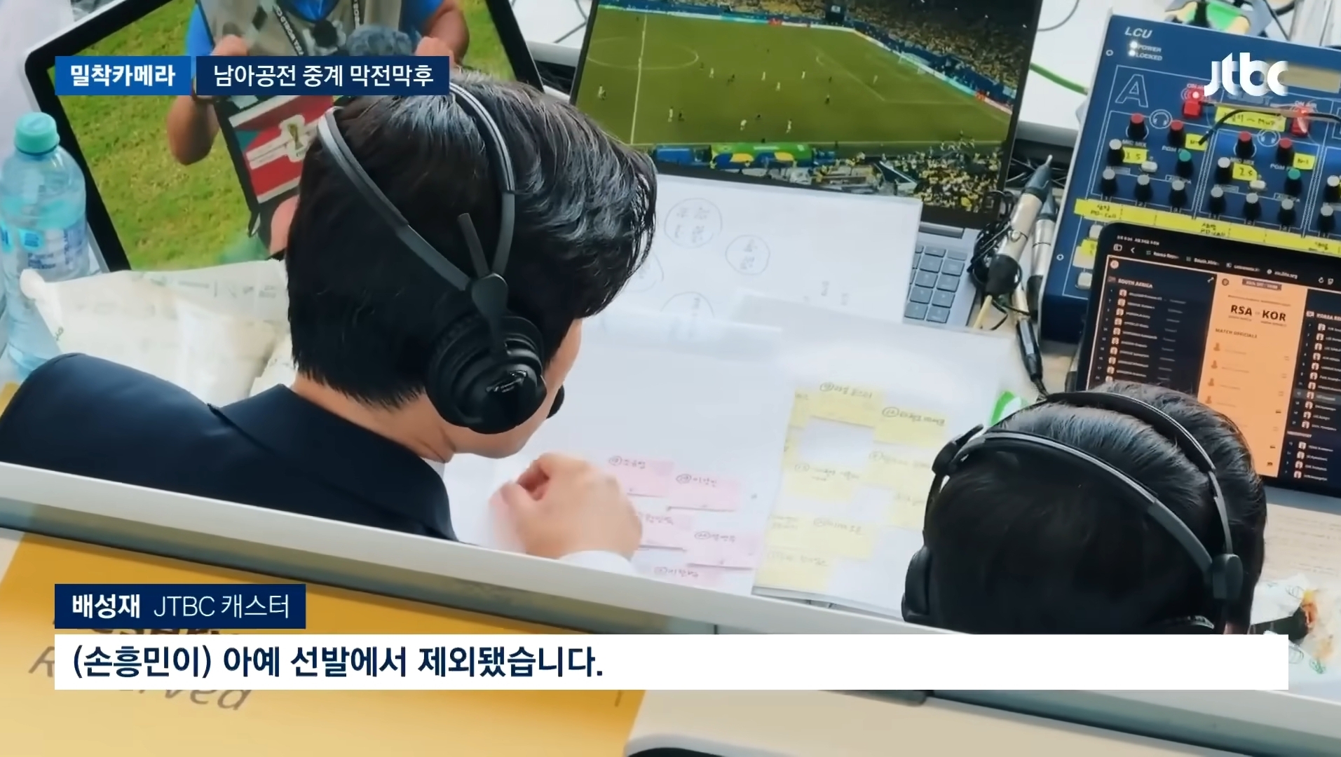 [잡담] 남아공전 선발 명단 본 박지성 반응 | 인스티즈