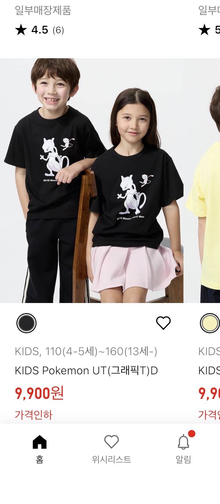 [잡담] 유니클로 포켓몬 티 뭐살까 | 인스티즈