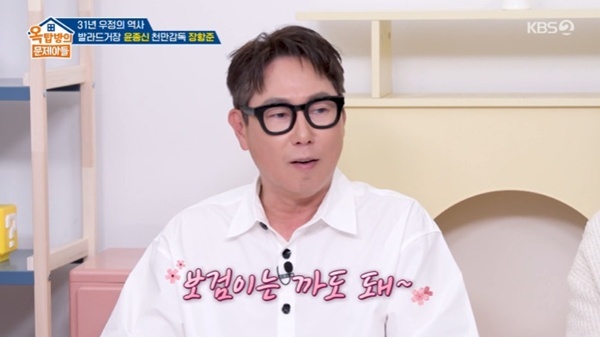 [정보/소식] '옥문아' 윤종신 "박보검 위한 곡 쓰는 중"…'월간 윤종신' 협업 예고 | 인스티즈
