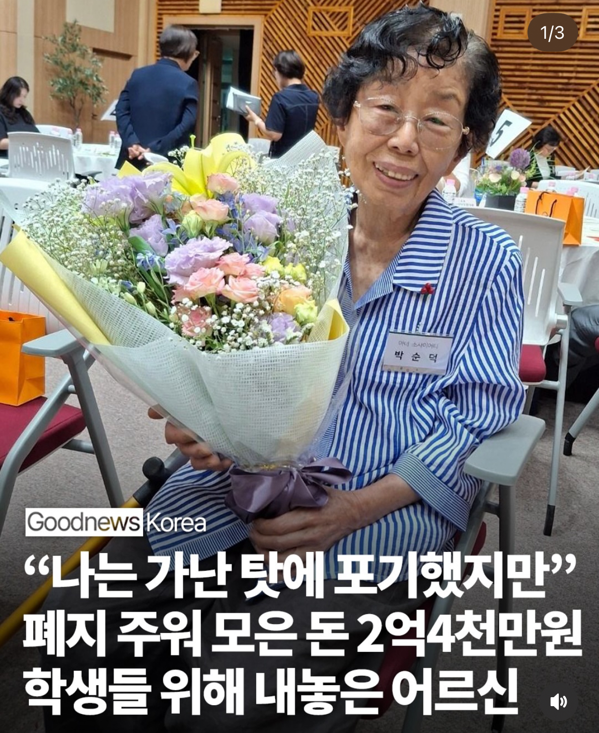 [잡담] 이런분 보면 화날지경임 | 인스티즈