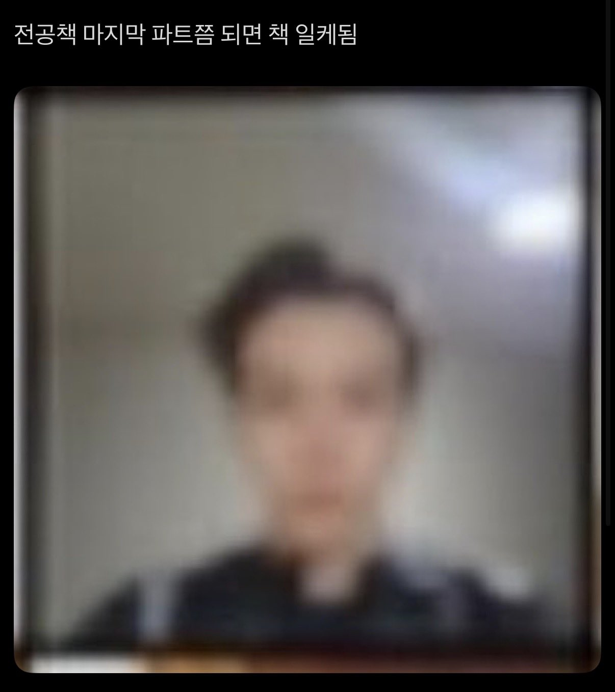 [잡담] 성찬 나에게 의도치 않게 큰웃음 줌ㅋㅋㅋㅋㅋㅋㅋㅋ | 인스티즈
