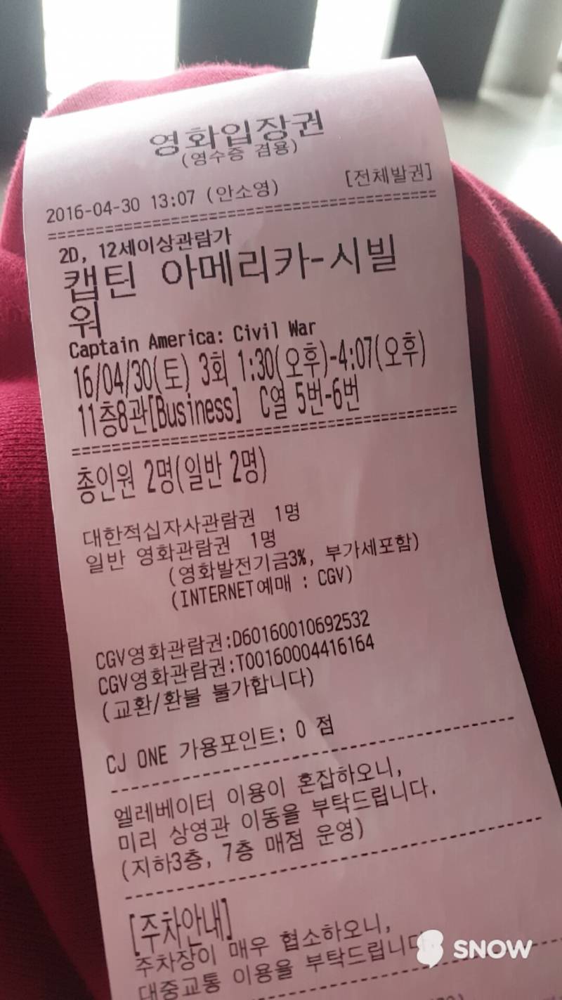 [잡담] 영화보고옴 되게재밌네 | 인스티즈