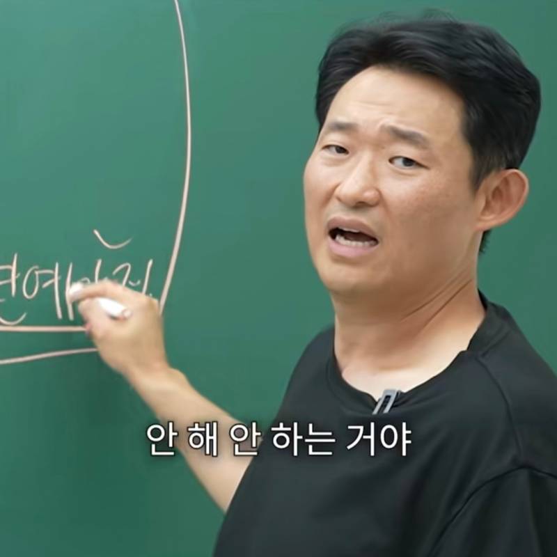 요즘 TV 보면 비혼주의자 되는 이유 | 인스티즈