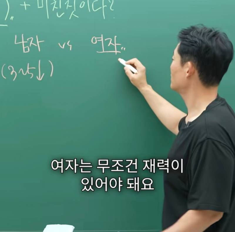 요즘 TV 보면 비혼주의자 되는 이유 | 인스티즈