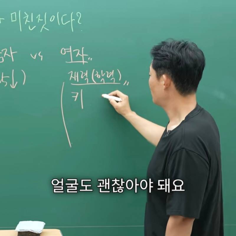 요즘 TV 보면 비혼주의자 되는 이유 | 인스티즈