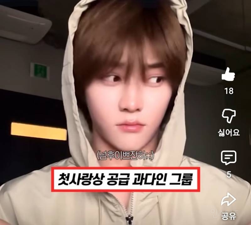 첫사랑상만 모아놓은거같은 남돌 그룹..jpg | 인스티즈