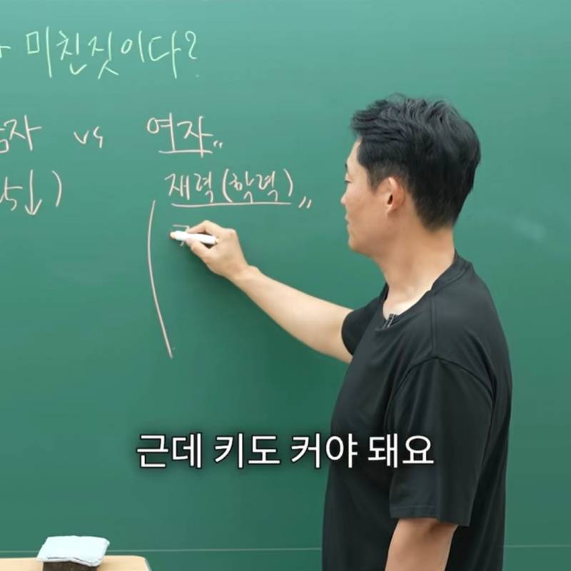 요즘 TV 보면 비혼주의자 되는 이유 | 인스티즈