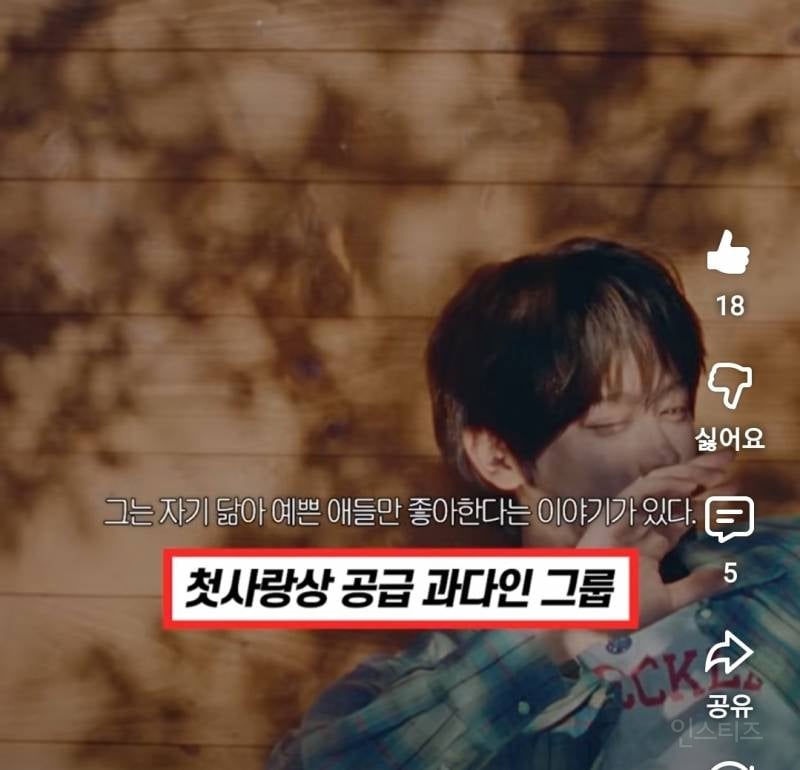 첫사랑상만 모아놓은거같은 남돌 그룹..jpg | 인스티즈