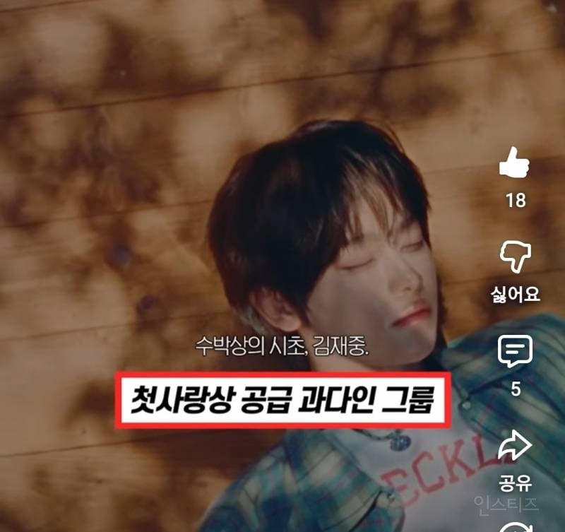 첫사랑상만 모아놓은거같은 남돌 그룹..jpg | 인스티즈