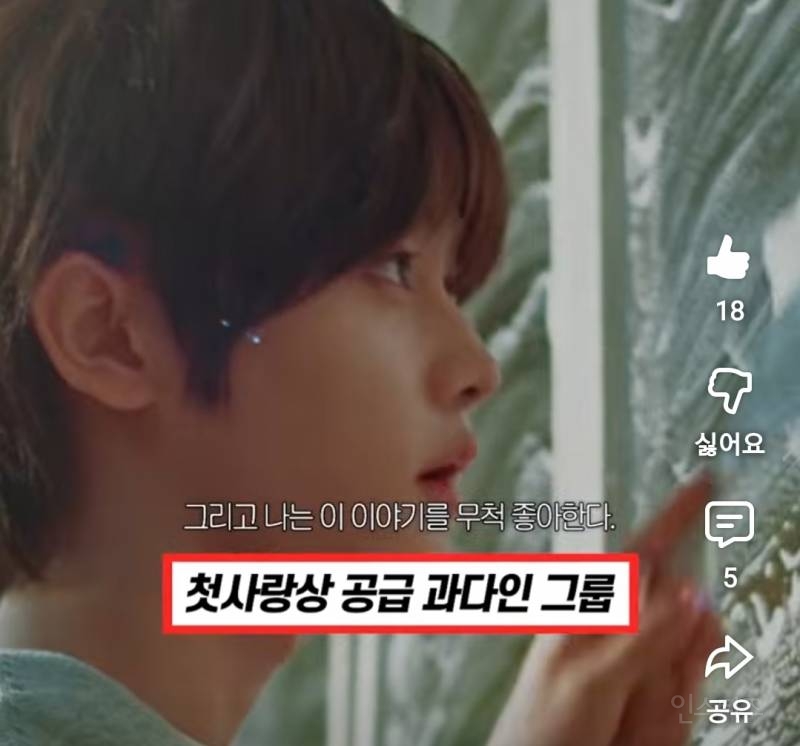 첫사랑상만 모아놓은거같은 남돌 그룹..jpg | 인스티즈