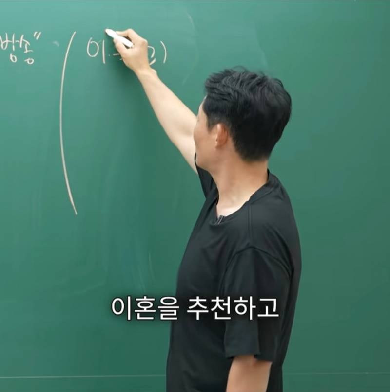 요즘 TV 보면 비혼주의자 되는 이유 | 인스티즈