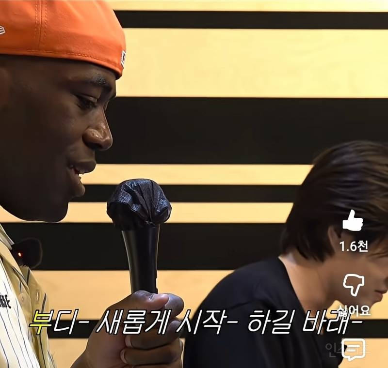 음치 조나단에게 고된 레슨 하는 이창섭.jpg | 인스티즈