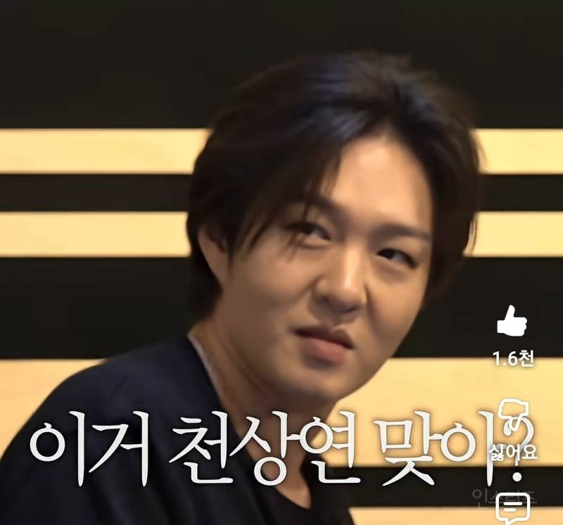 음치 조나단에게 고된 레슨 하는 이창섭.jpg | 인스티즈