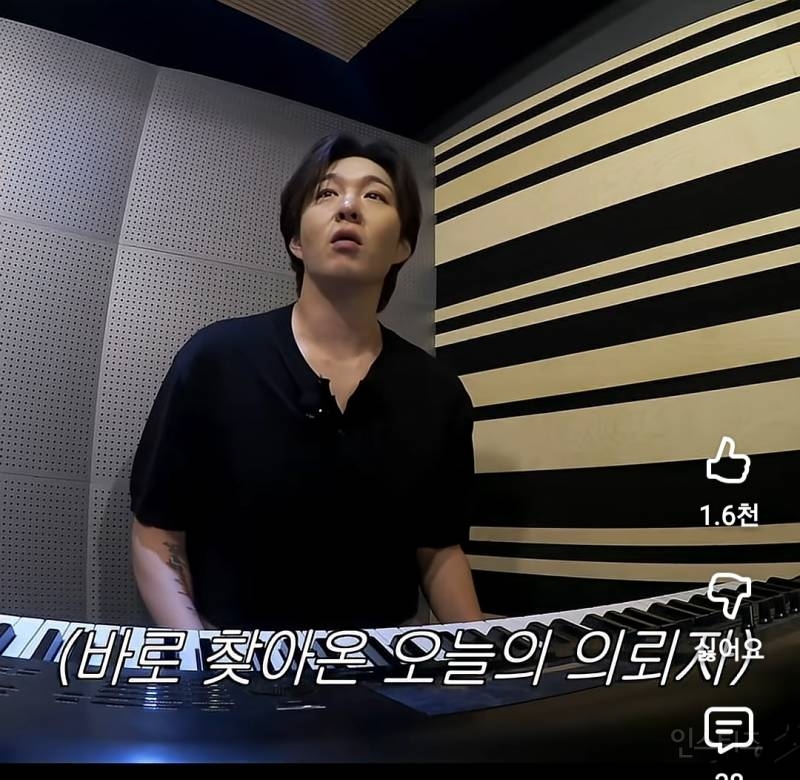음치 조나단에게 고된 레슨 하는 이창섭.jpg | 인스티즈