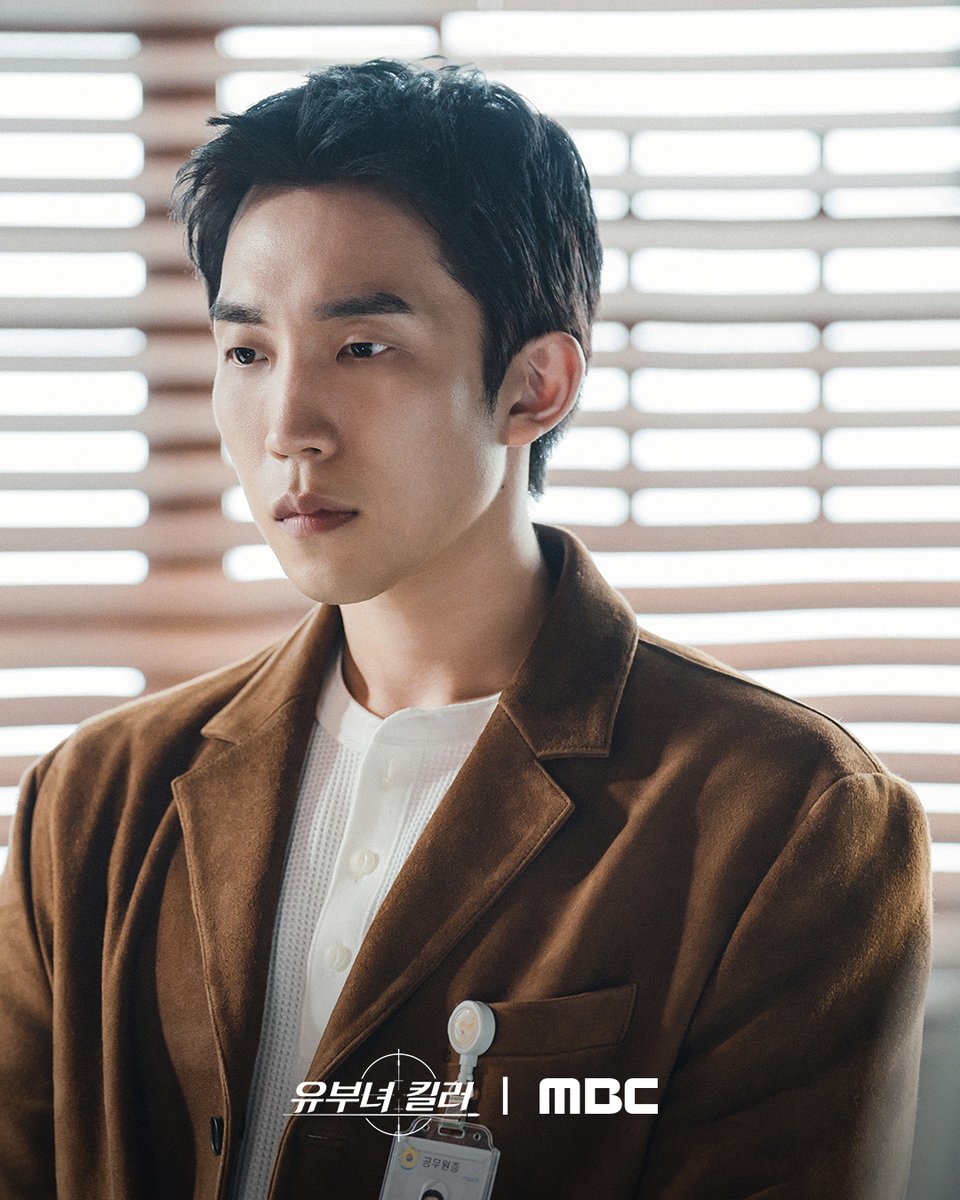 [잡담] 유부녀킬러) 남부서 형사과 강력 2팀 에이스 이동진킹피셔 꼭 잡겠습니다👍 | 인스티즈