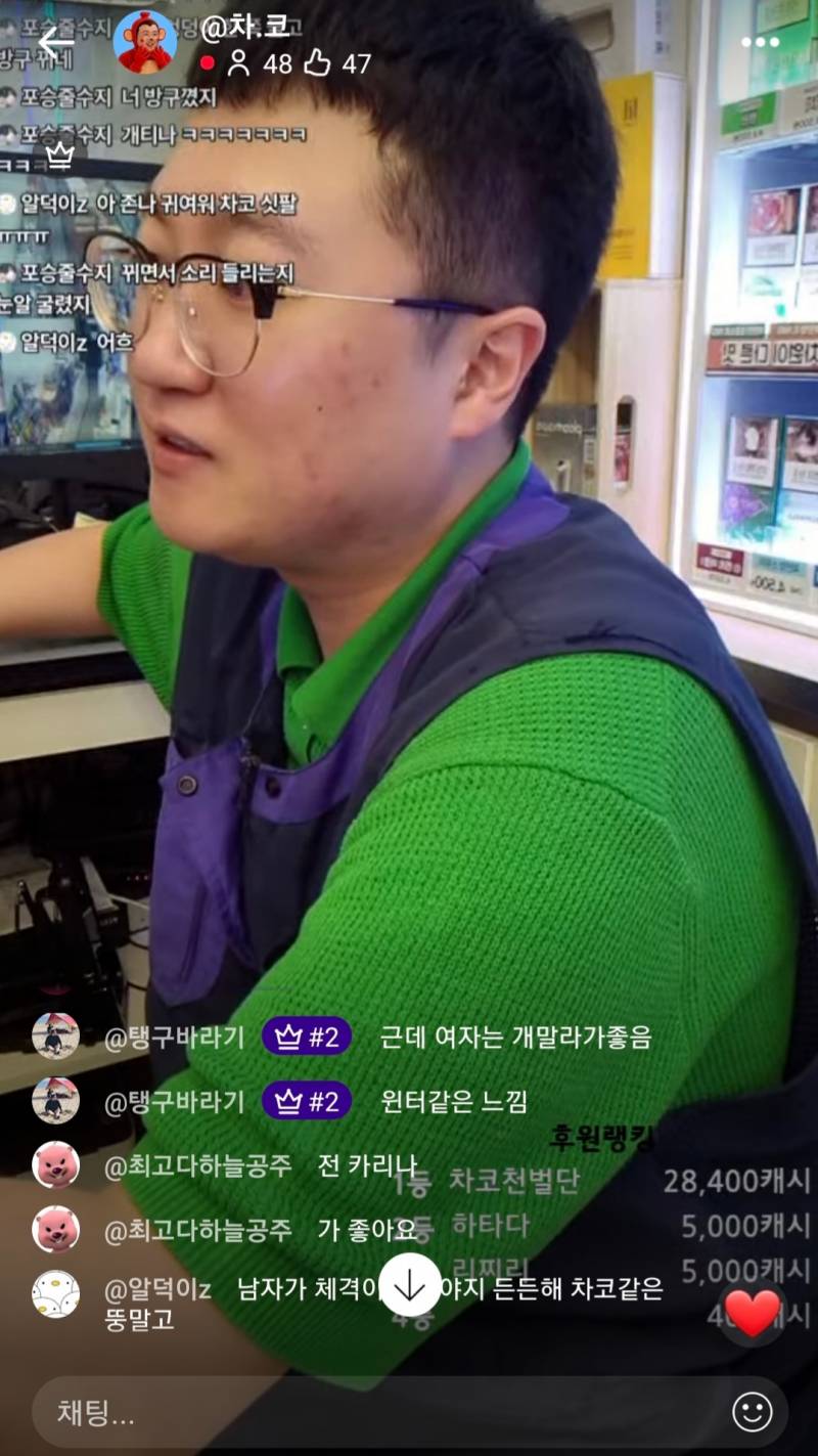 [잡담] 남자들은 마른 여자 좋아한다 | 인스티즈