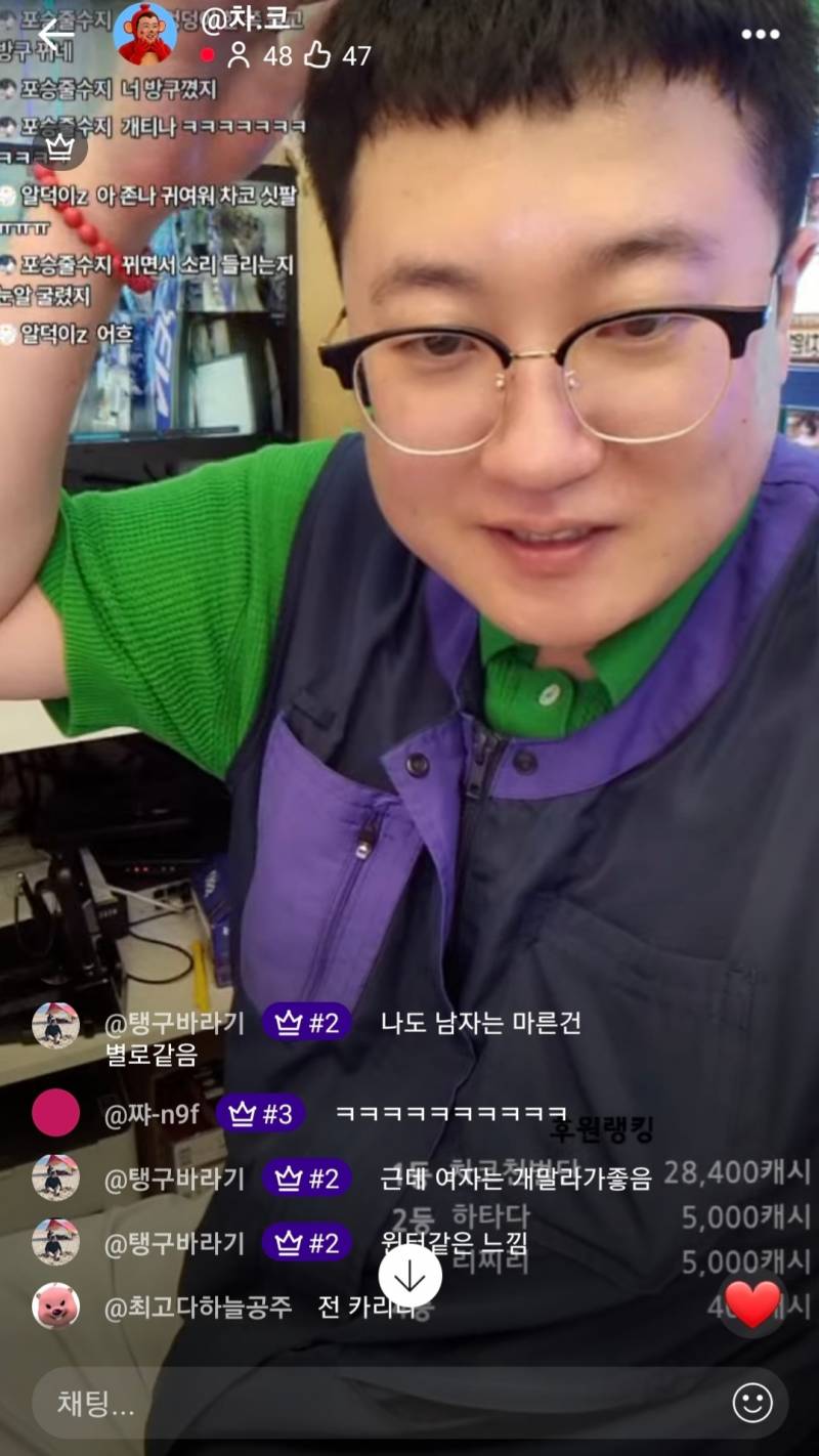 [잡담] 남자들은 마른 여자 좋아한다 | 인스티즈