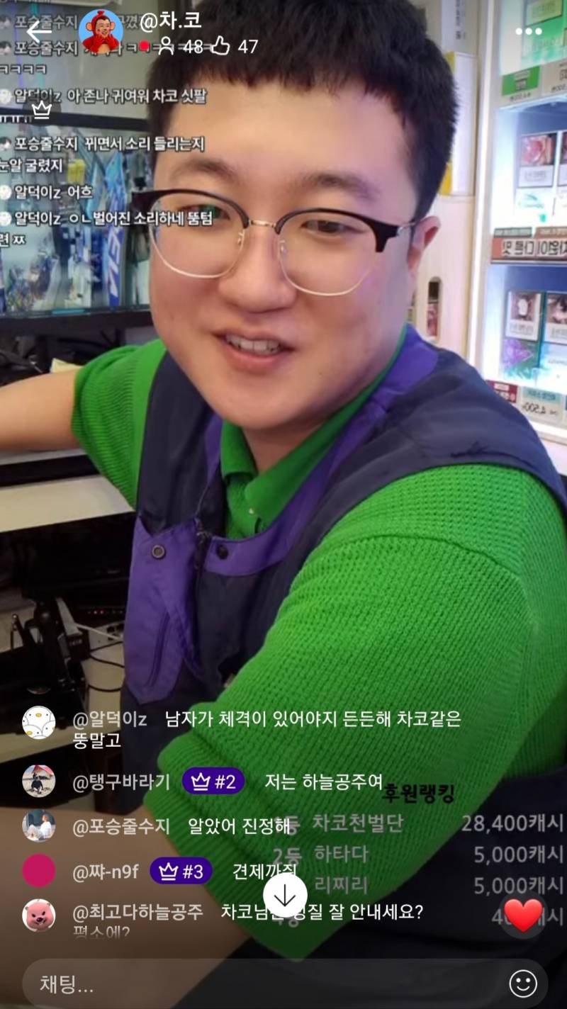 [잡담] 남자들은 마른 여자 좋아한다 | 인스티즈
