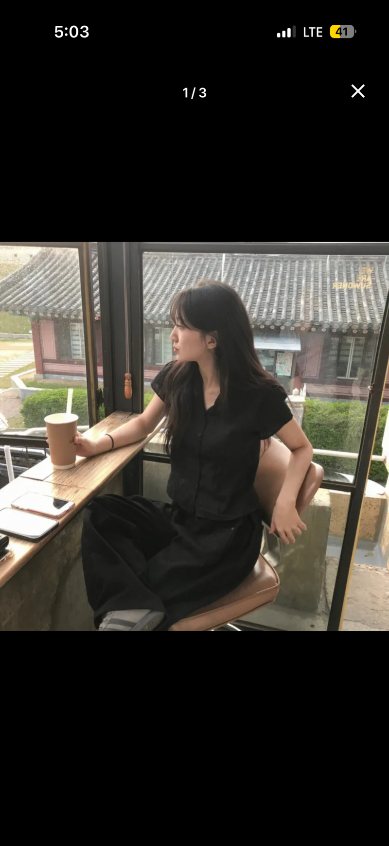 [잡담] 검정 상의 검정 하의 입으려고 하는데 포인트를 어케 주지 | 인스티즈