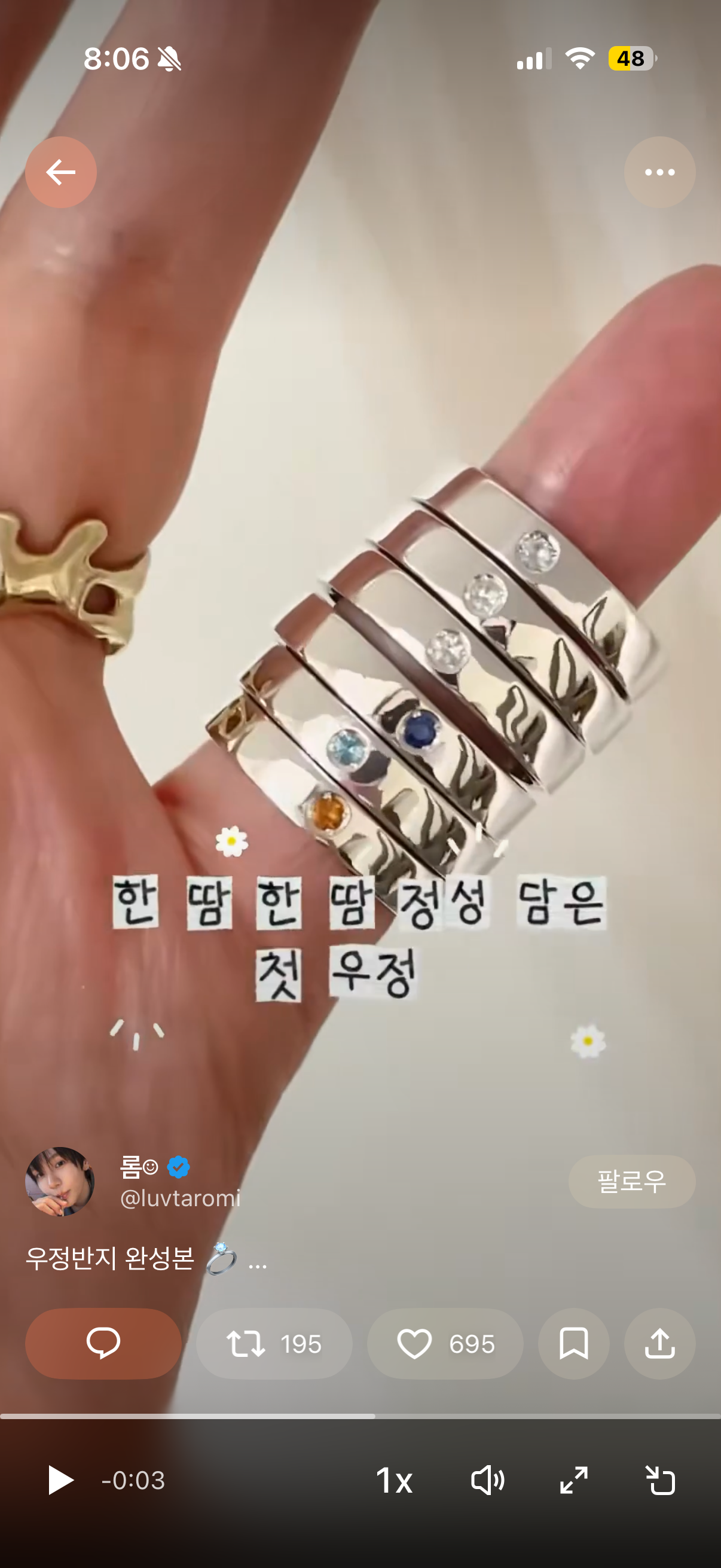 [잡담] 라이즈 반지 보석 색깔 무슨 의미 있는 거야???? | 인스티즈