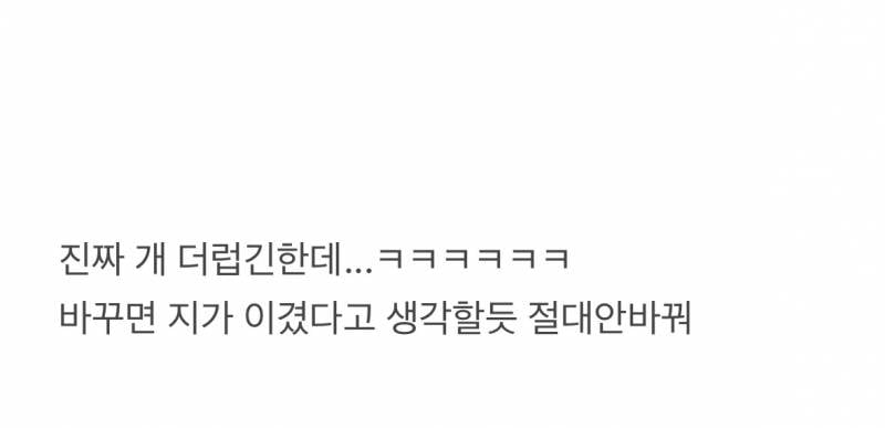 현재 여시에서 난리 난 수영장 텃세..JPG | 인스티즈