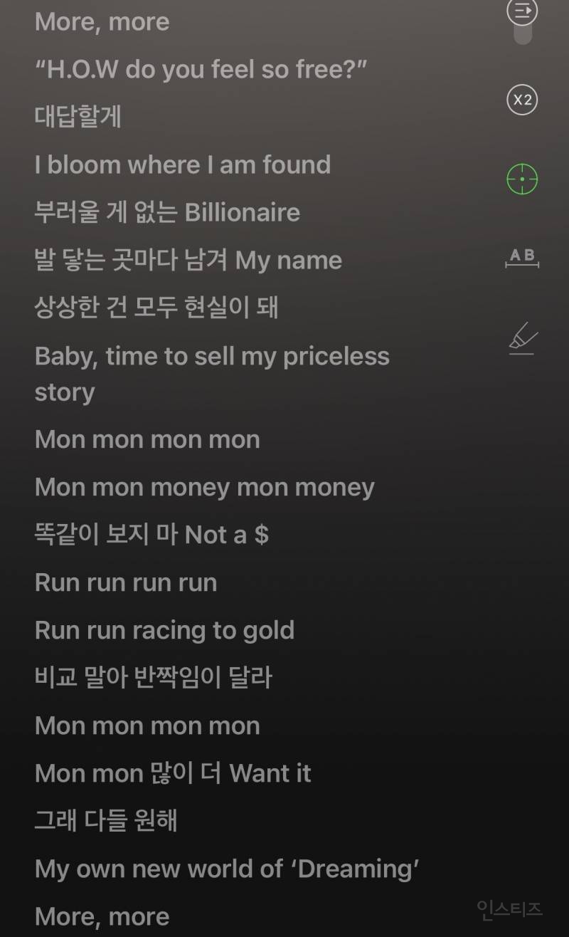 자존감 향상과 금전운 상승에 도움될 거 같은 아이돌 노래.jpg | 인스티즈