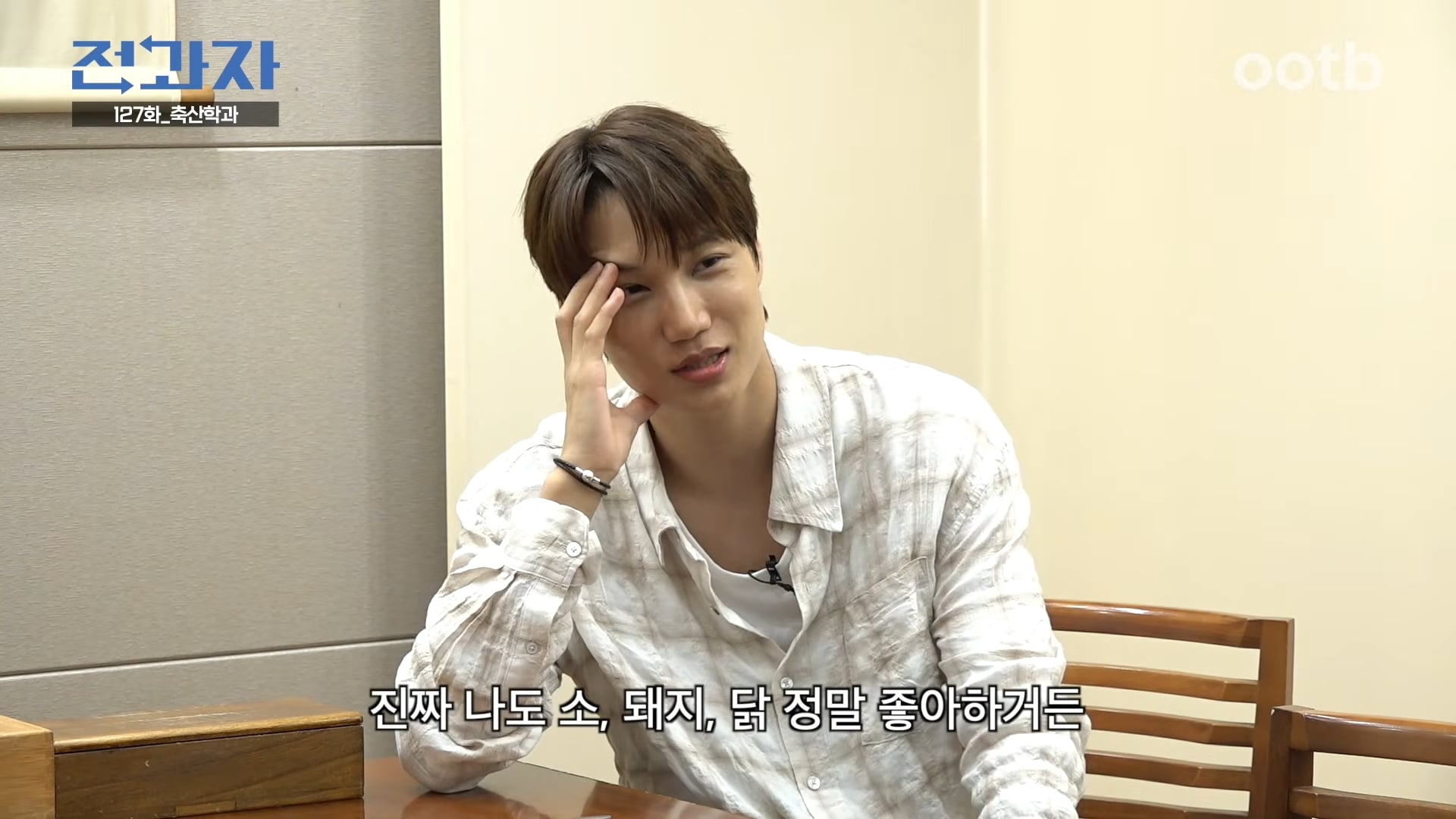 [잡담] 카이 개 잘생겼네 | 인스티즈