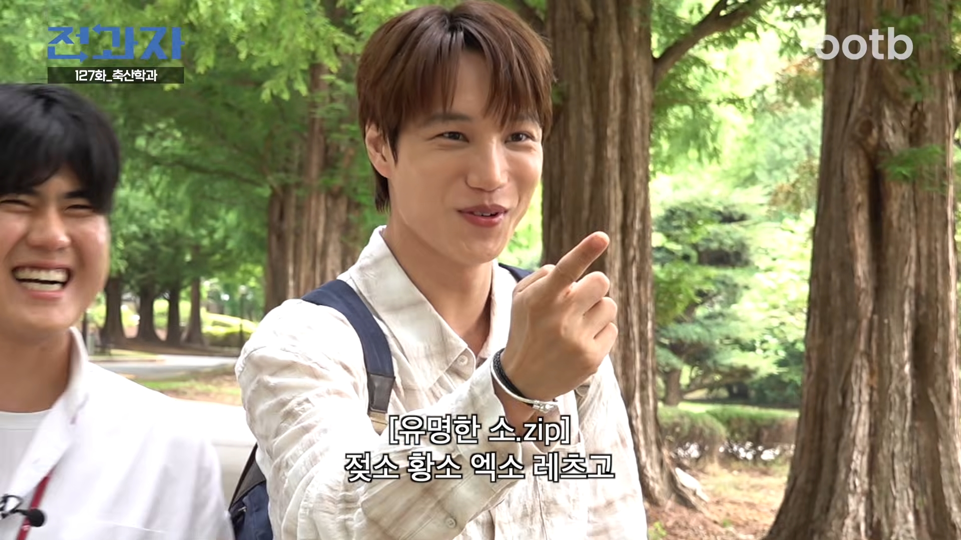 [잡담] 카이 개 잘생겼네 | 인스티즈
