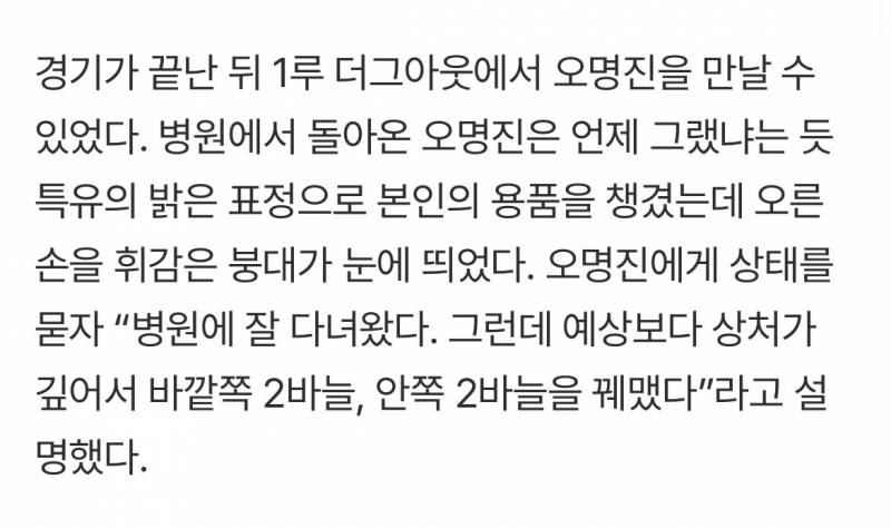 [잡담] 요즘 우리 선수들 왜이래 | 인스티즈