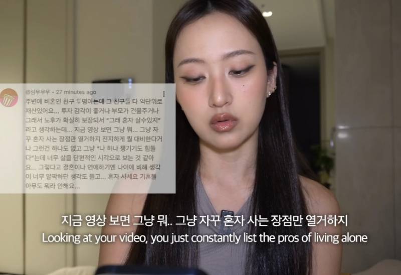뭐에 이렇게 화가 난 건지 감도 안 옴 | 인스티즈