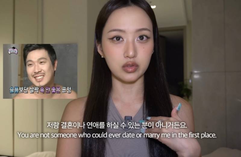뭐에 이렇게 화가 난 건지 감도 안 옴 | 인스티즈