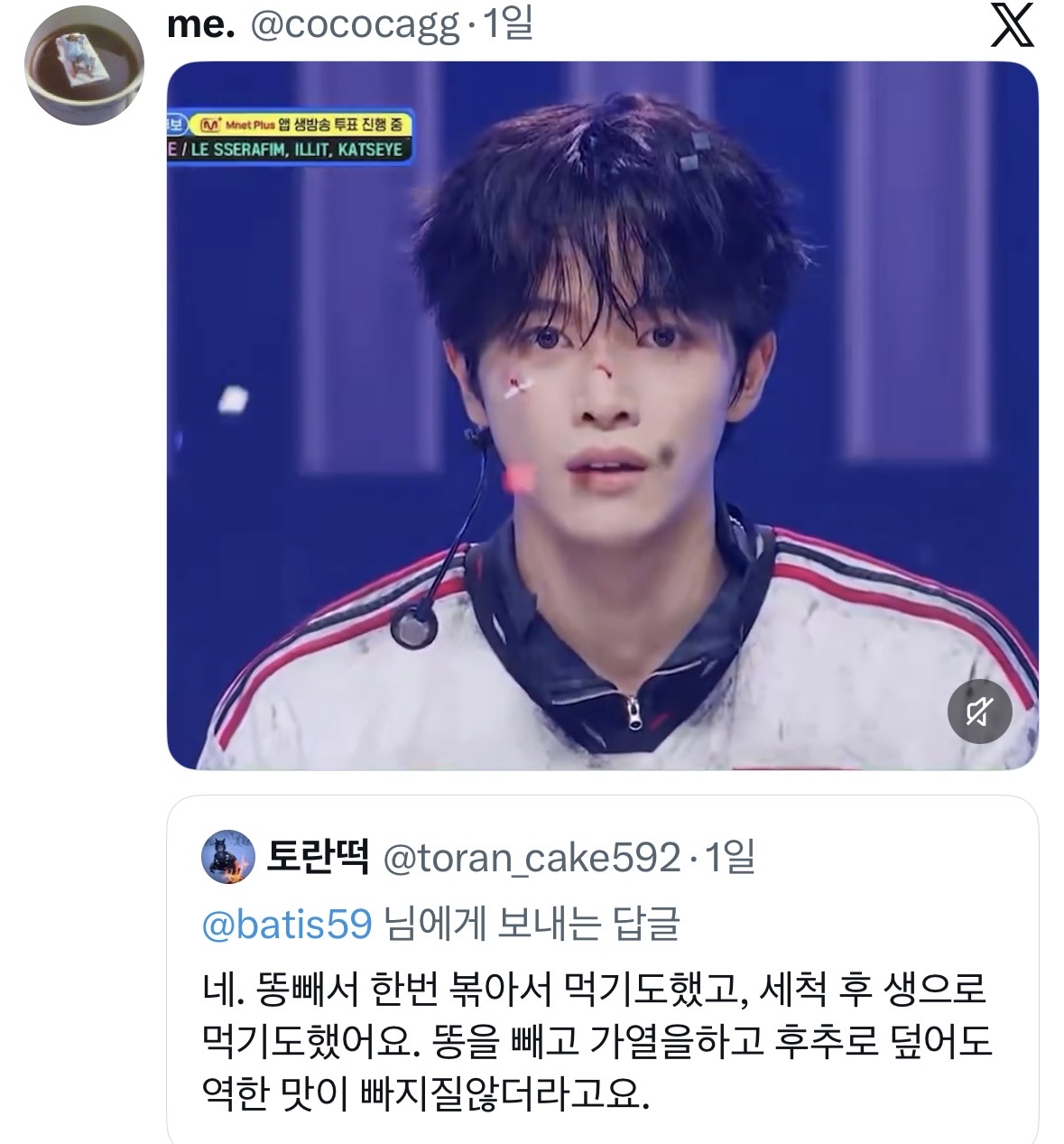 [잡담] 이사람 성찬이야?? | 인스티즈