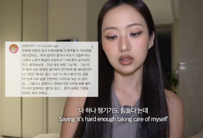 뭐에 이렇게 화가 난 건지 감도 안 옴 | 인스티즈