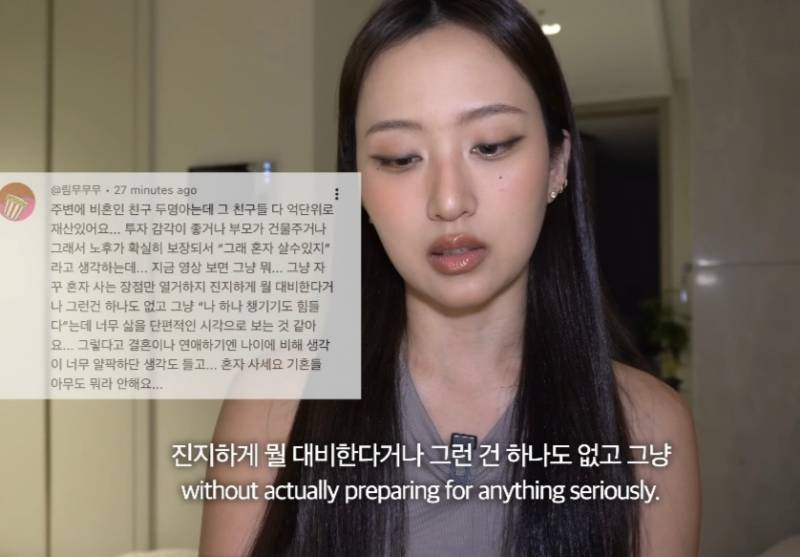 뭐에 이렇게 화가 난 건지 감도 안 옴 | 인스티즈