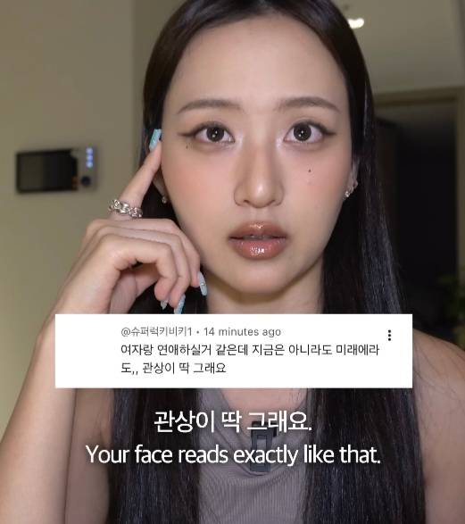 뭐에 이렇게 화가 난 건지 감도 안 옴 | 인스티즈