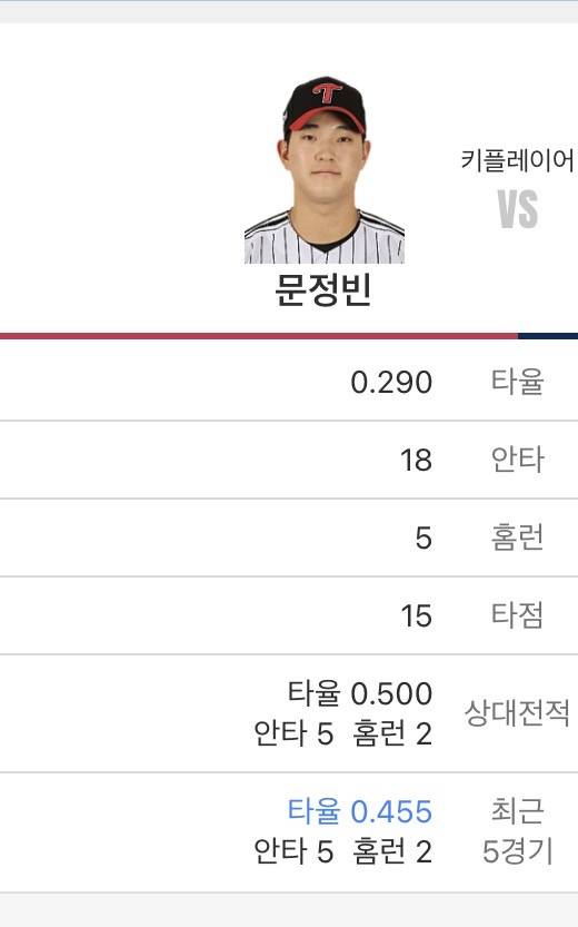 [잡담] 오늘 정빈이 나오겠다 | 인스티즈