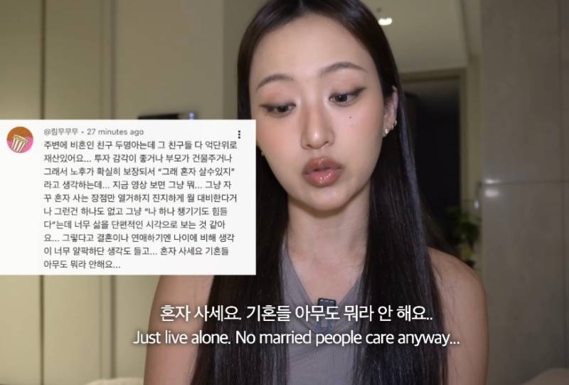 뭐에 이렇게 화가 난 건지 감도 안 옴 | 인스티즈