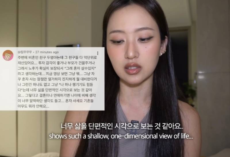 뭐에 이렇게 화가 난 건지 감도 안 옴 | 인스티즈