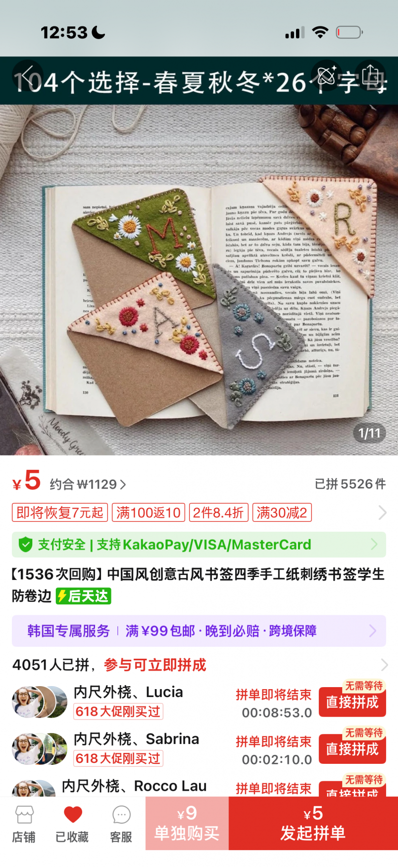 [잡담] 익들아 이거 선물로 받으면 어떨거가틈? | 인스티즈