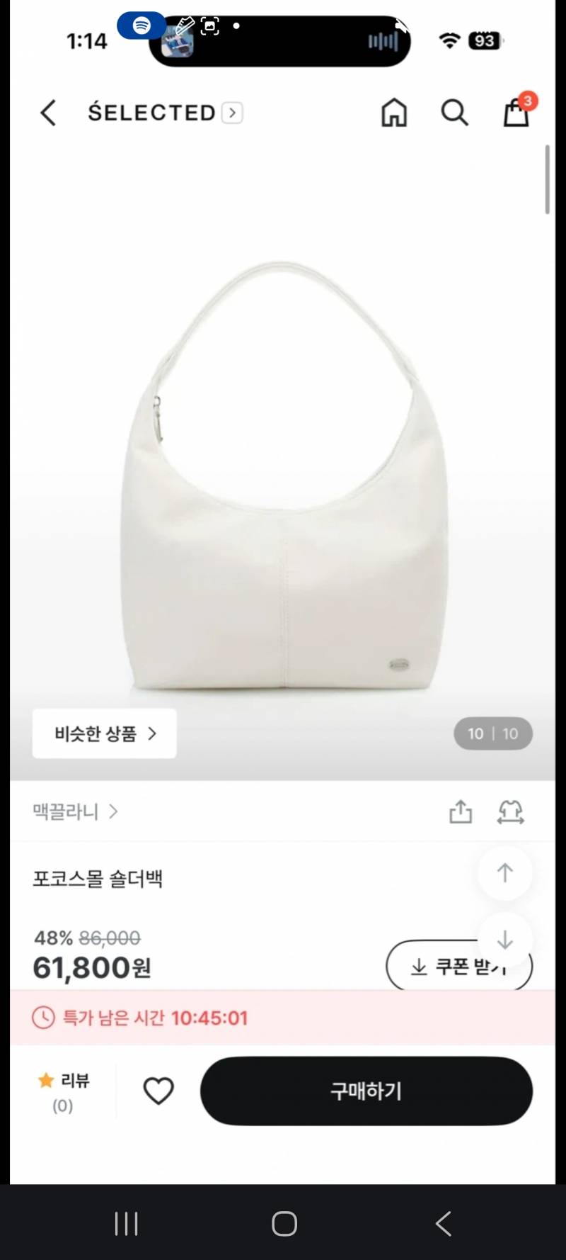 [잡담] 가방 둘중에 하나 골라죠요 | 인스티즈