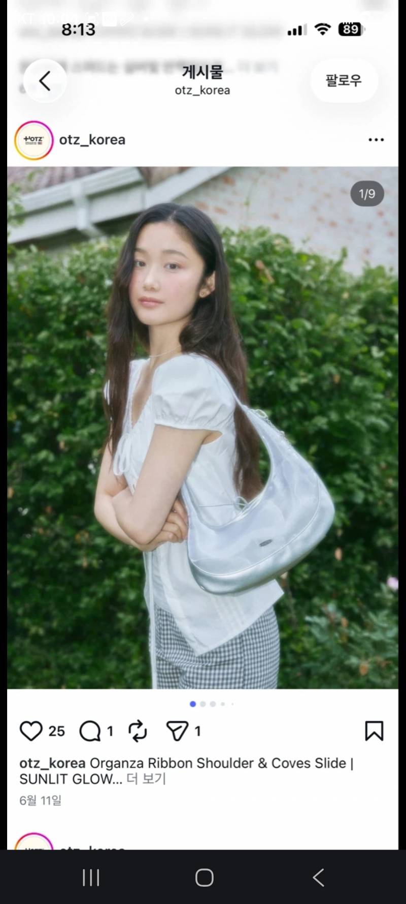 [잡담] 여름 숄더백 살까말까 봐쥬 | 인스티즈