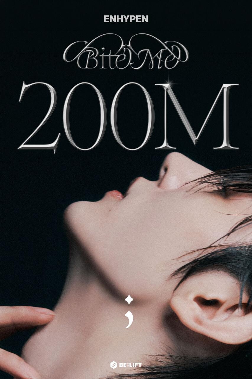 [정보/소식] 엔하이픈, 'Bite Me' 첫 2억 뷰·스포티파이 5억 스트리밍 | 인스티즈