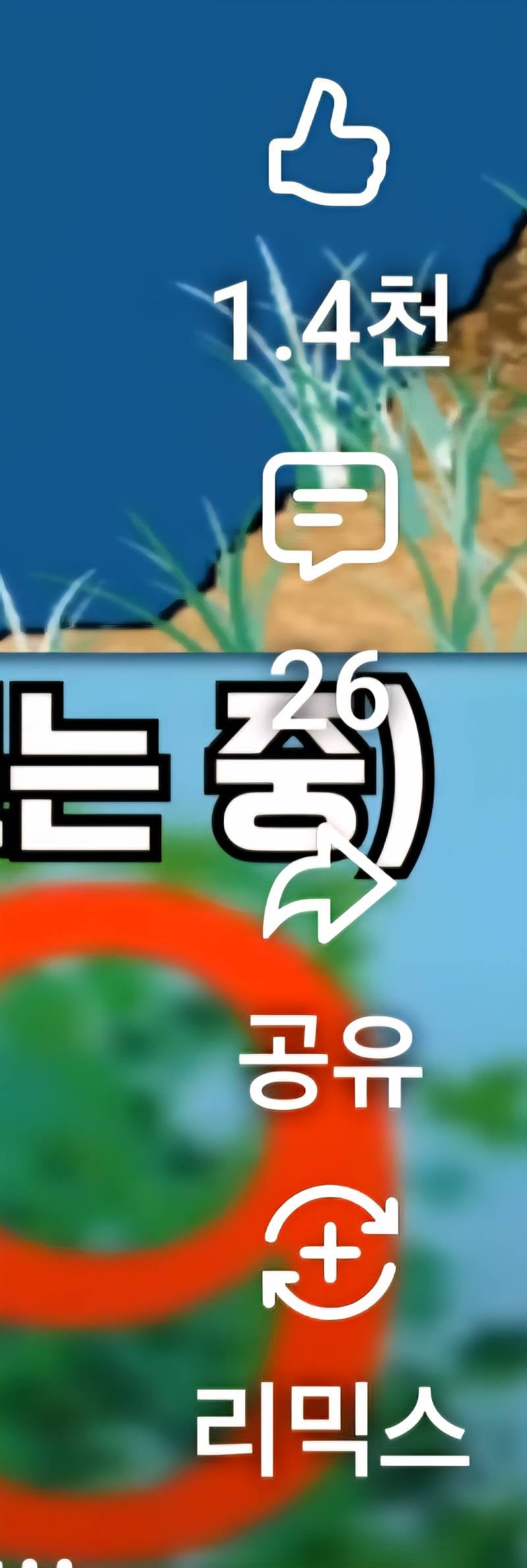 [잡담] 나만 유튜브 싫어요기능 사라졌어?? | 인스티즈