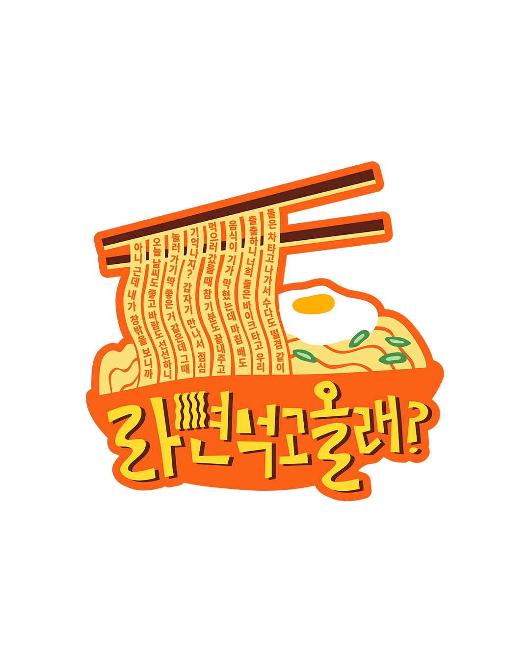 [잡담] 윤경호님 핑계고 대상 굳히러 나오시나봐ㅋㅋㅋㅋ | 인스티즈